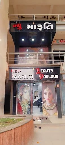 Maruti Beauty Parlour Shop Front