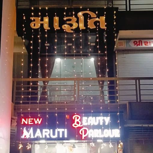 Maruti Beauty Parlour illuminated entrance